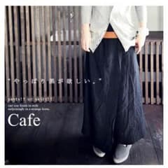 antiqua  カフェパンツのサムネイル