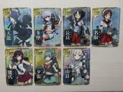 艦これアーケード 天龍、多摩、長良、名取、能代など（ホロ・増設）7枚セットのサムネイル