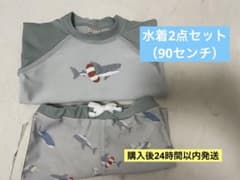 PETIT MAIN 水着 2点セット 90cm サメ柄のサムネイル