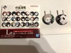 주술 회전 이치 반 쿠지 5th anniversary 캔 배지 세트