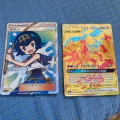 ポケカ スイレンSR ファイヤー＆サンダー＆フリーザーURのサムネイル