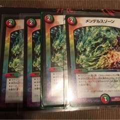 メンデルスゾーン「今週限り」のサムネイル