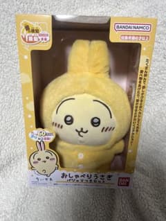 ちいかわ おしゃべりうさぎ パジャマつきセットのサムネイル