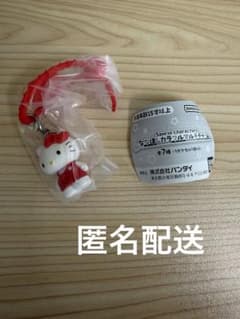 サンリオ　ななほしカラフルマルチチャーム　ハローキティのサムネイル