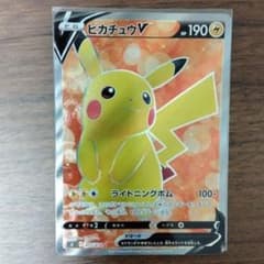 ピカチュウV SRのサムネイル