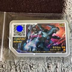 ポケモンガオーレ ゼクロム✽チャビ様専用✽のサムネイル