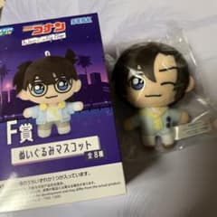 名探偵コナン セガラッキーくじ F賞 ぬいぐるみマスコット 萩原研ニ