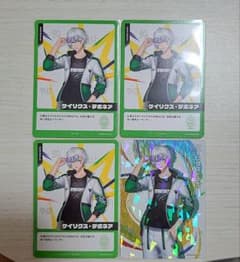 【にじフェス2026】ケイリクス・デボネア カード 4枚セットのサムネイル