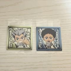 ハイキュー にふぉるめーしょんのサムネイル