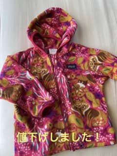 Patagonia ベビー フリースパーカー 3Tのサムネイル