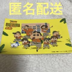 아쿠아 시티 오다이바 한정 배포 크레용 신짱 스티커