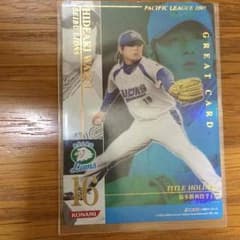 BBH 涌井のサムネイル