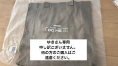 SnowMan iDOME 2023 トートバックのサムネイル