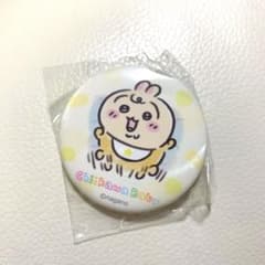 ちいかわ　Baby　ベイビー　缶バッジ　ちいかわ　89個 kuji00543.jpg.webp