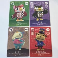 あつ森amiiboカード まとめ売り
