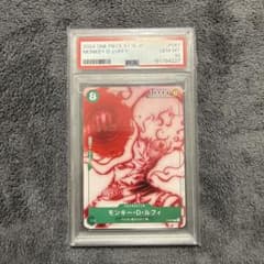 PSA10 ルフィ P-061 ワンピースカード アンコールパック (a271) - メルカリ