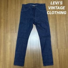 LEVI