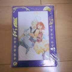 赤髪の白雪姫  ポストカード  LaLa付録のサムネイル