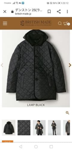 美品　LAVENHAMのコートのサムネイル