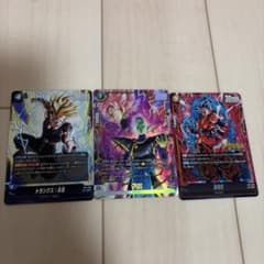 ドラゴンボールカードのサムネイル