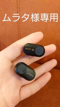 SONY WF-1000XM3 ブラック (中古品)のサムネイル