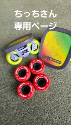 JMKRIDE 中古のサムネイル