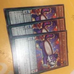 遊戯王 トランポリンクスのサムネイル