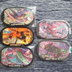 ポケモン　メザスタ　ガブリアス　ザルード　フシギバナ　ガラルファイヤー　サンダーのサムネイル
