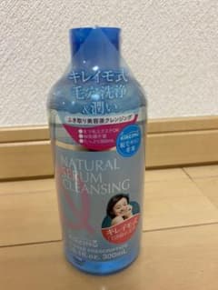 msh キレイモ 美容液クレンジング  300mlのサムネイル