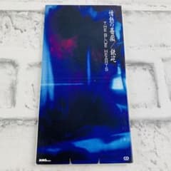 ザ・ブルーハーツ / 情熱の薔薇 8cmシングルCD 短冊 レア（管3867T
