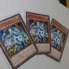 【遊戯王】絢香様専用のサムネイル