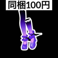 ゴシックフレアパープル シューズのサムネイル