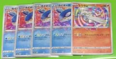 アメイジング カイオーガ レシラムのサムネイル