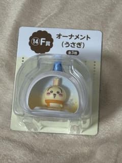 ちいかわ　オーナメント（うさぎ） 全3種のサムネイル