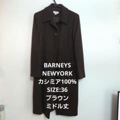 BARNEYS NEWYORK カシミヤ100% ロングコートのサムネイル