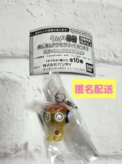 케로로 군조 메지루시 액세서리 컬러 셔플 에디션 쿠루루 조장