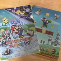 スーパーマリオ オリジナルキラキラファイル2枚のサムネイル