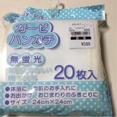 新品・未開封 ガーゼハンカチのサムネイル
