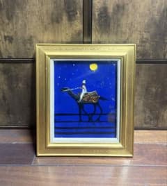 平山郁夫 油彩画 手描き 作者サイン 貴重 平山郁夫 油彩画 手描き 作者サイン 貴重 - メルカリ