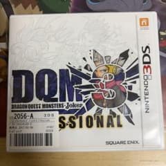 3DS ドラゴンクエストモンスターズ ジョーカー3 プロフェッショナルのサムネイル
