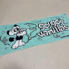 go!go!vanillasグッズタオルのサムネイル