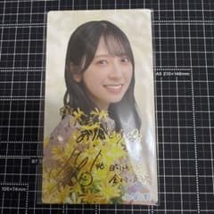 金村美玖 ひなこれ リアルカード マイル特典 3枚セット 日向坂46 ひなこれ リアルカード マイル 特典 金村美玖 ④ - メルカリ