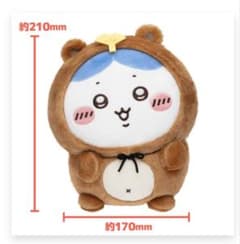 ちいかわ　たぬきだもんくじB賞:たぬきぬいぐるみSハチワレ