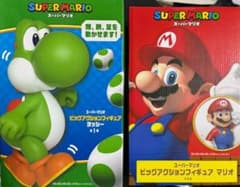 赤ちゃん マリオ ぬいぐるみ フィギュア レトロ レア ヨッシー