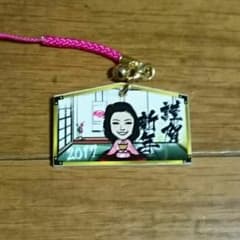 石井杏奈 絵馬のサムネイル