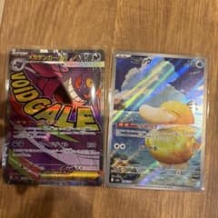 ポケモンカード メガゲンガーex コダック 2枚セット - メルカリ