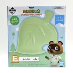 매달려 도부츠의 숲 이치 반 쿠지 E 마메자라
