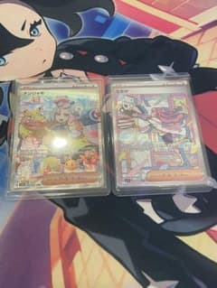 ［特価］ナンジャモ　ミモザ　SAR セット　sarのサムネイル