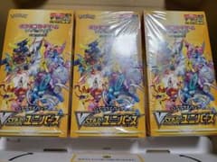 ポケモンカード　ハイクラスパック　VSTARユニバース　3BOXのサムネイル