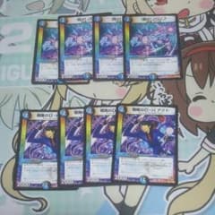 ノロンアップ アツト 4枚セットのサムネイル